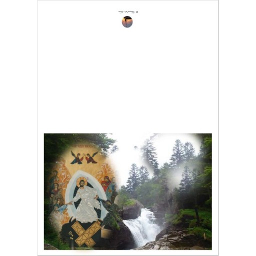 Cartes  de Cartes à Thèmes religieux