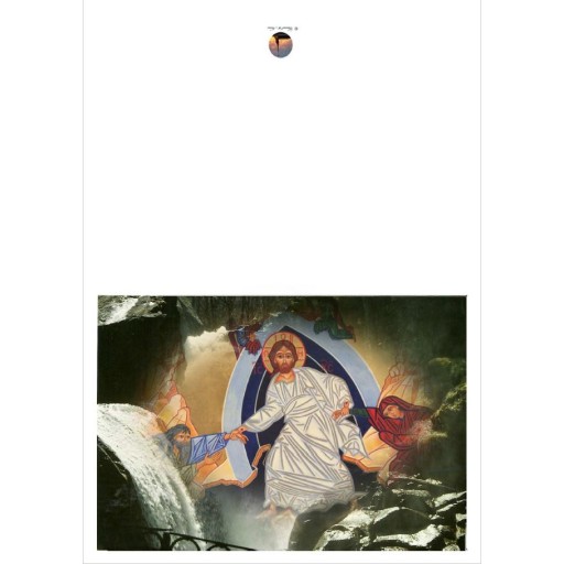 Cartes  de Cartes à Thèmes religieux