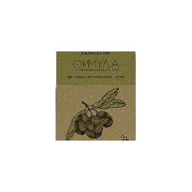 Olives Vertes bio - 500 g | ORMYLIA (Monastère de l'Annonciation d') - Grèce