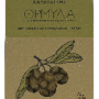 Olives Vertes bio - 500 g | ORMYLIA (Monastère de l'Annonciation d') - Grèce